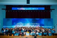 삼성전자, 사회공헌 공모전 시상식 ‘삼성 투모로우 스토리’ 개최
