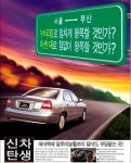 한국GM, 스파크 광고 속 기아차 모닝 ‘깨알저격’ 눈길