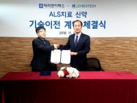 테라젠이텍스, 먹는 루게릭 치료 신약 개발 나선다