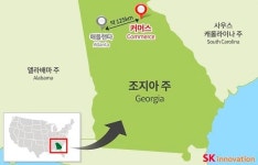 SK이노, 미국 전기차 배터리 공장 1조1400억 투자