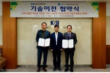 기초과학지원硏, 신개념 항암 면역치료 기술 바이오기업에 이전