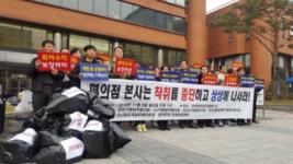최저임금 인상분 절반 본사가 내라...CU점주·본사 갈등 격화