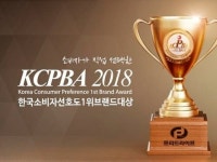 프리드라이프, ‘2018 한국소비자선호도 1위’ 선정