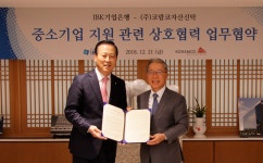 코람코·기업은행, 중소기업 지원 위해 맞손