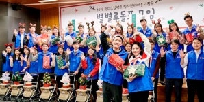 현대오일뱅크 임직원, 월급 1% 어려운 이웃과 나눠