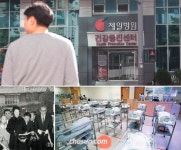 경영난 제일병원 진료 중단…매각 협상 난항으로 파산 위기
