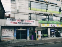 자율규약·미니스톱·노브랜드까지...이마트24 삼중고