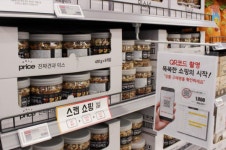 장바구니 없이 장봐요...롯데마트 인천터미널점 개점