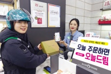 화장품부터 삼각김밥까지...유통가 배송 전쟁