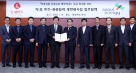 롯데마트, 옥상에 햇빛지붕...친환경 힘쓴다