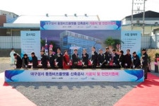 성서산업단지의 첨단 비즈니스센터, 동원비즈플랫폼’