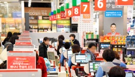 홈플러스 노사, 무기계약직 1만2000명 정규직 전환 합의