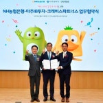 농협은행, 크레비스파트너스와 혁신 스타트업 발굴·육성