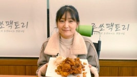 극한직업 소품 개발했다가 대박...수원왕갈비통닭 뒷이야기