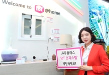 LG유플러스, 오피스텔 시행사와 IoT 협업…실내서 음성 명령