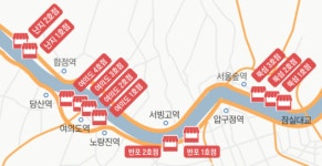 미니스톱 물러난 한강 편의점, GS25·이마트24가 운영한다