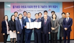 강스템바이오텍, SK바이오랜드에 아토피치료제 기술이전