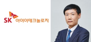 SK아이이테크놀로지 출범…글로벌 소재 솔루션 기업 도약