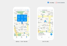 카카오, ‘3m x 3m’ 정밀 지도 서비스 W3W 기능 선보여