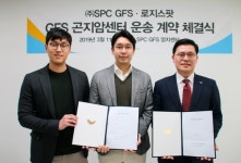 로지스팟·SPC GFS, 운송 계약 체결…디지털 물류 플랫폼 구축