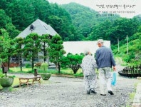 [내 삶의 기억] (2) 90세 김준영씨: 실패로 이어진 삶... 아버지 영암 땅 못지켜 죄송합니다