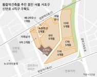 차일피일 밀리는 신반포 4지구 재건축…얽히고설킨 복잡한 속내는?