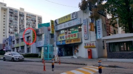 [경매사냥] 인천 계양구 아파트 상가 신건 13억7000만원