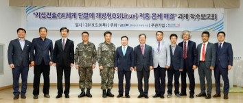 한컴, 육군본부 ‘지상전술C4I체계’ 개방형 OS 적용 과제 주관 기업 선정