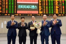 티티씨디펜스, 코넥스시장 신규상장기념식 열려