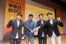 직방, 슈가힐 인수…빅데이터로 부동산 판 바꾸겠다”