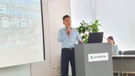 韓 제조업 르네상스 정책에서 기회 찾는 오토데스크