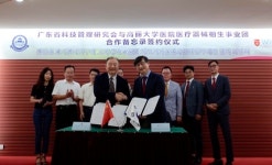 고대병원 의료기기상생사업단, 중국 광동과기연구회와 MOU 체결