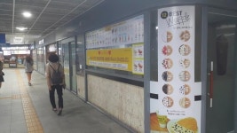 줄서서 먹던 단팥빵집도 폐점...서울 지하철 상가 공실 공포