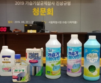 1386명 목숨 앗아간 가습기살균제...8년만에 사과한 애경·SK
