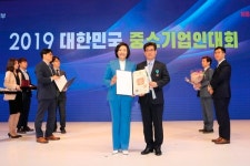 ICT 전문기업 ㈜아리네트웍스, 2019 대한민국 중소기업인대회에서 석탄산업훈장