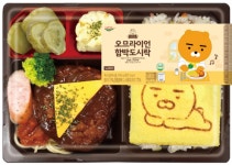 세븐일레븐, 캐릭터 라이언 담은 함박도시락 출시