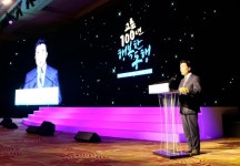 종근당, 창업주 이종근 회장 탄생 100주년 기념식 개최