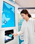중고폰 마트에서 팔아볼까...홈플러스, 중고폰 ATM 도입