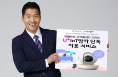 펫블루베이션 | 반려동물 시장서 블루오션 찾는 ICT 업계...펫테크 뜬다