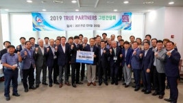 플랜코리아, 일성건설-협력업체와 그룹홈 환경개선 사업 후원금 전달식 진행