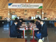농협, 융복합농업 활성화 논의를 위한 제3차 미래농업추진위 개최