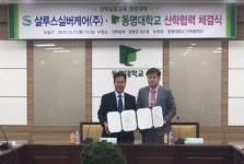 격리-수용 아닌 삶의 질 향상 꾀하는 노인 데이케어센터가 뜬다