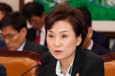 김현미 
