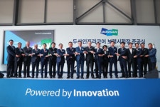 두산인프라코어, 보령에 국내 최대 건설기계 성능시험장 준공