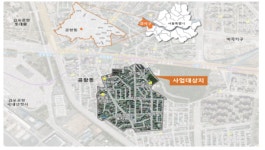 서울시, 공항동과 청운효자‧사직동 일대 도시재생활성화지역 선정