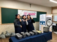 베리쿱-효성소쿱놀이협동조합, 수능 응원 아침밥 프로젝트 진행