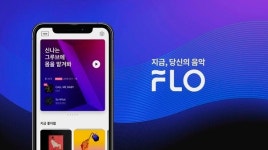 SKT 플로, 청년장애인 음악 콘텐츠 전문가 육성