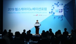[헬스케어포럼 2019] “바이오 기술의 패러다임 전환”…국내 최대 헬스케어 포럼 개막