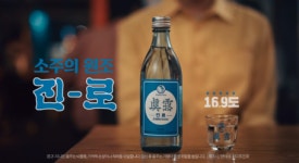 주류업계 뉴트로 복고 열풍...추억 속으로 한잔