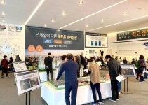 경산 서부권 신규상권 ‘중산 하늘채 메트로스퀘어’, 25일 청약 접수